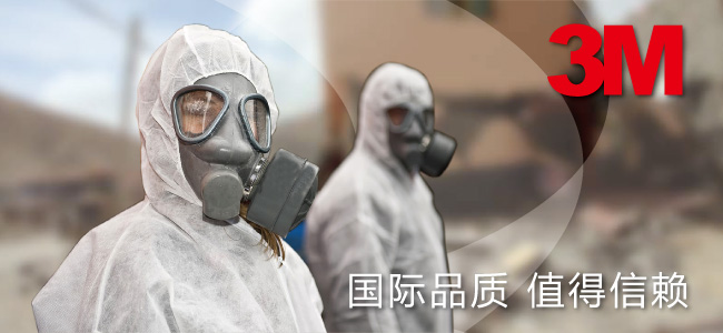 3M國際品質(zhì),放心使用-上海暢為