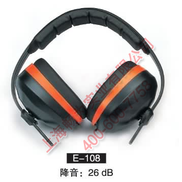 护耳器