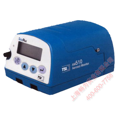 SIDEPAK AM510粉尘仪