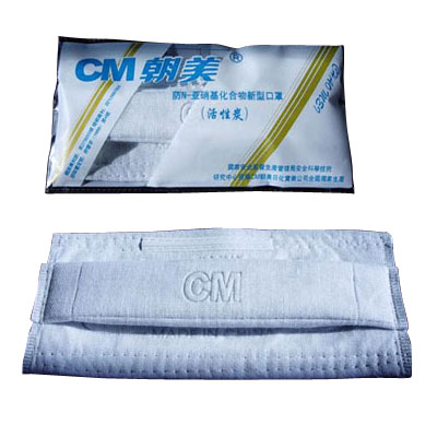 朝美活性炭加厚型 防塵口罩