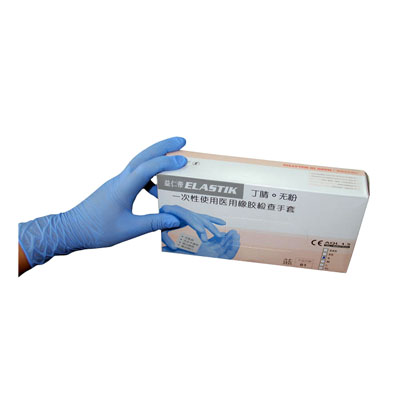 Hartalega環貿得 108丁腈藍色無粉指麻防化手套