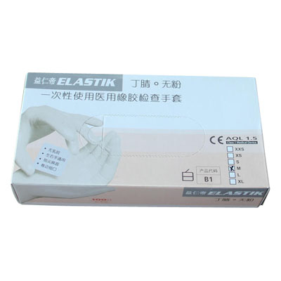 Hartalega環貿得 112丁腈白色無粉指麻防化手套