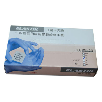 Hartalega環貿得 117丁腈藍色無粉指麻防化手套