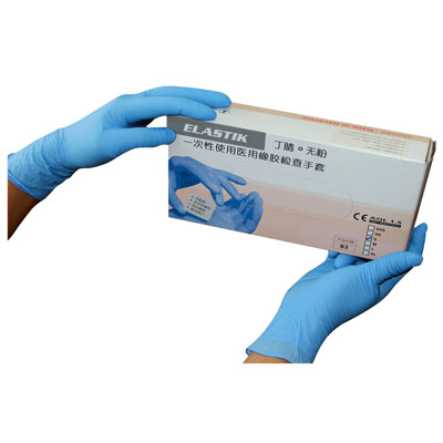 Hartalega環貿得 122丁腈藍色無粉指麻防化手套