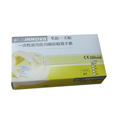 Hartalega環貿得 126乳膠白色無粉全麻防化手套
