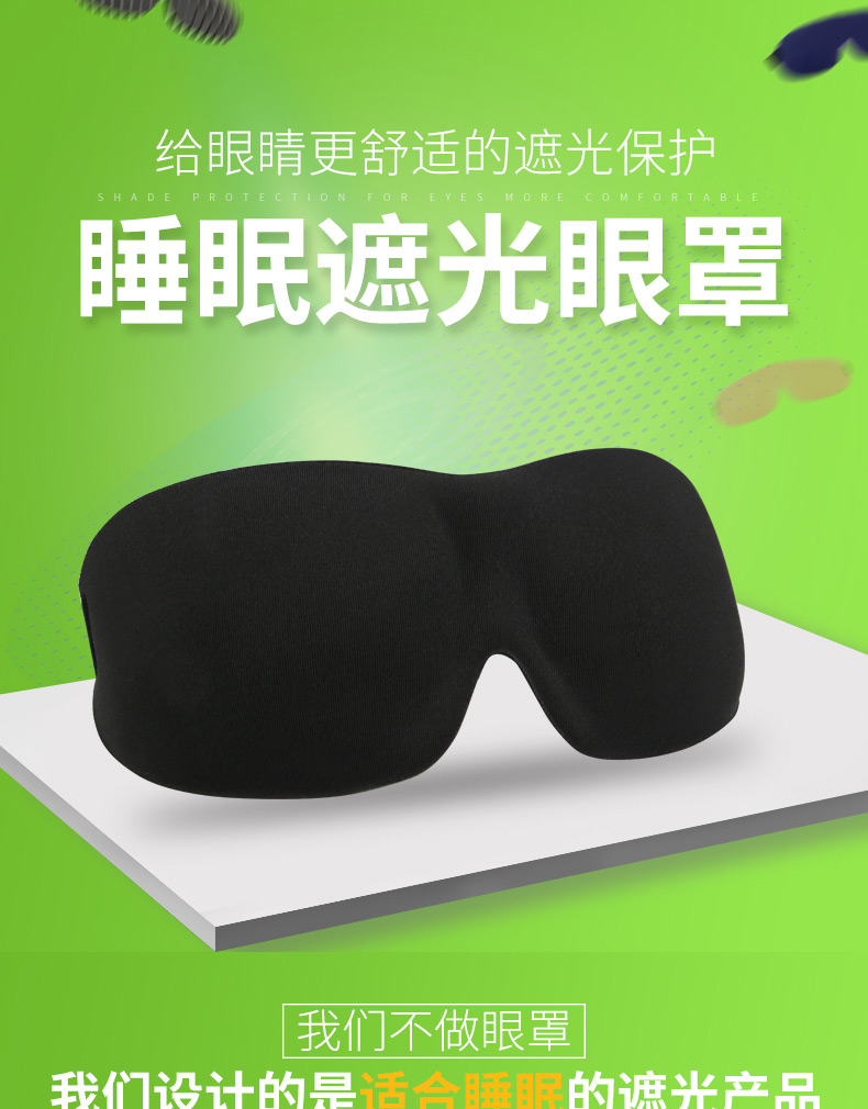 myehs防护耳塞