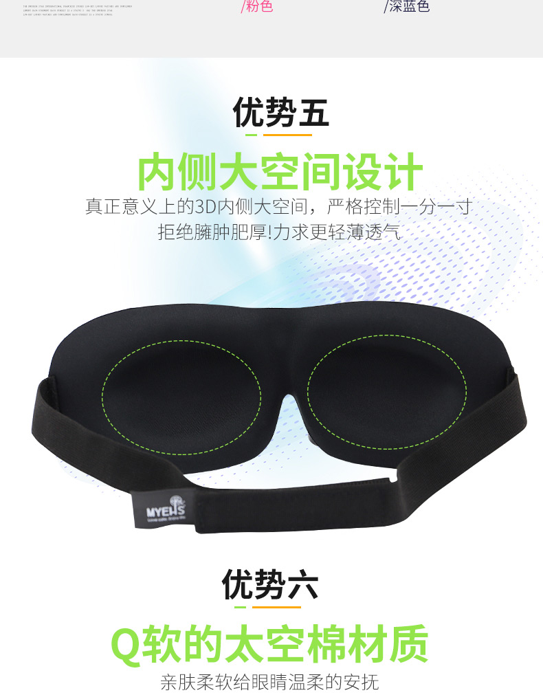 myehs防护耳塞